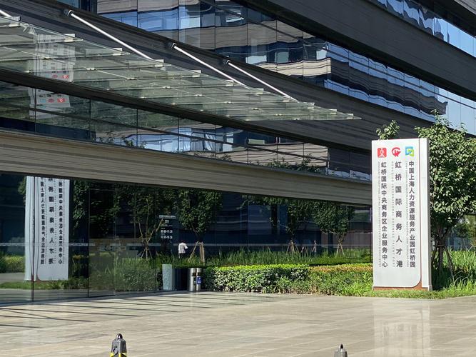 首届上海人力资源服务创新发展大赛启动