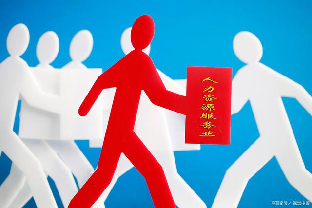 河北宇奥人力资源服务 赋能企业发展的专业人力解决方案