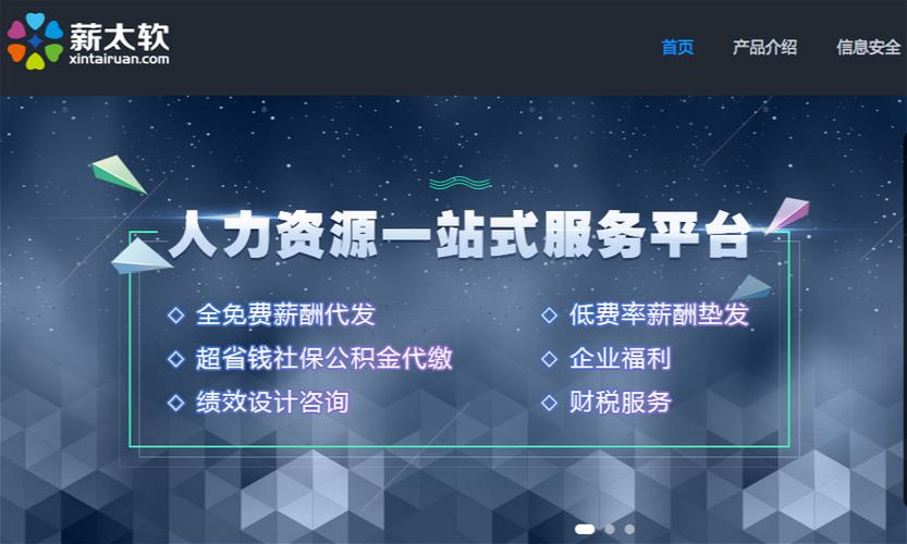 关注万题库人力资源微信 让你轻松通过考试!